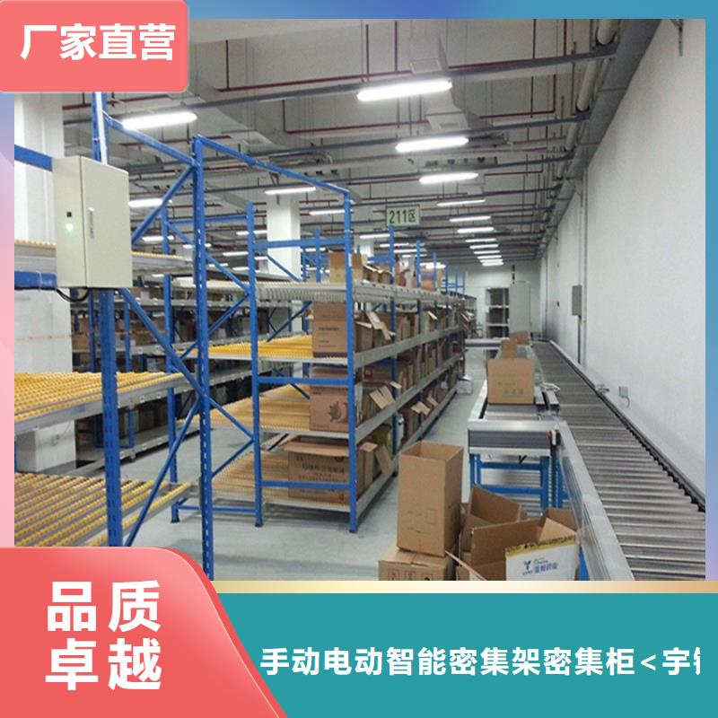 【横梁式货架】_档案密集柜严谨工艺