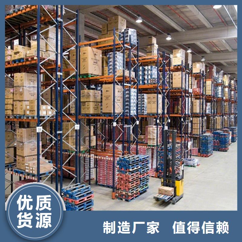 横梁式货架-智能型档案柜质量安心