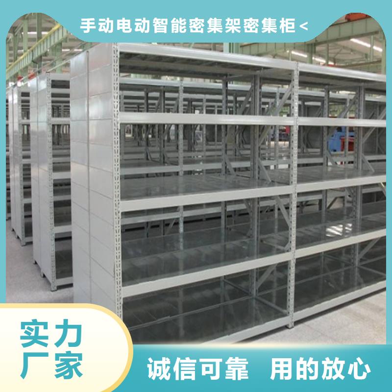 【横梁式货架】 电视墙架厂家拥有先进的设备宇锋密集柜厂家