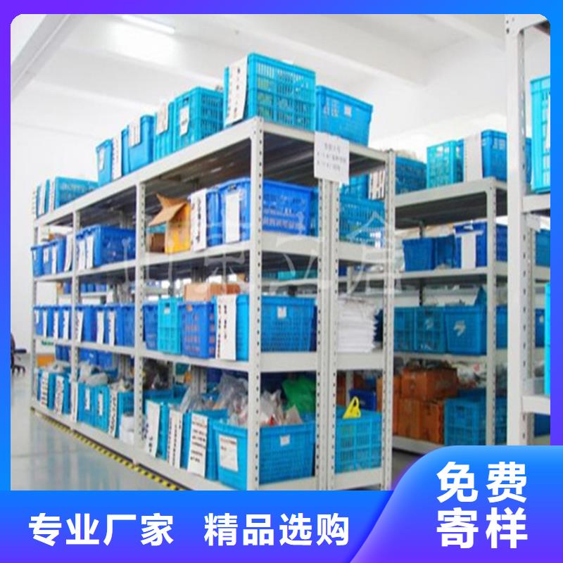 横梁式货架-智能型档案柜质量安心