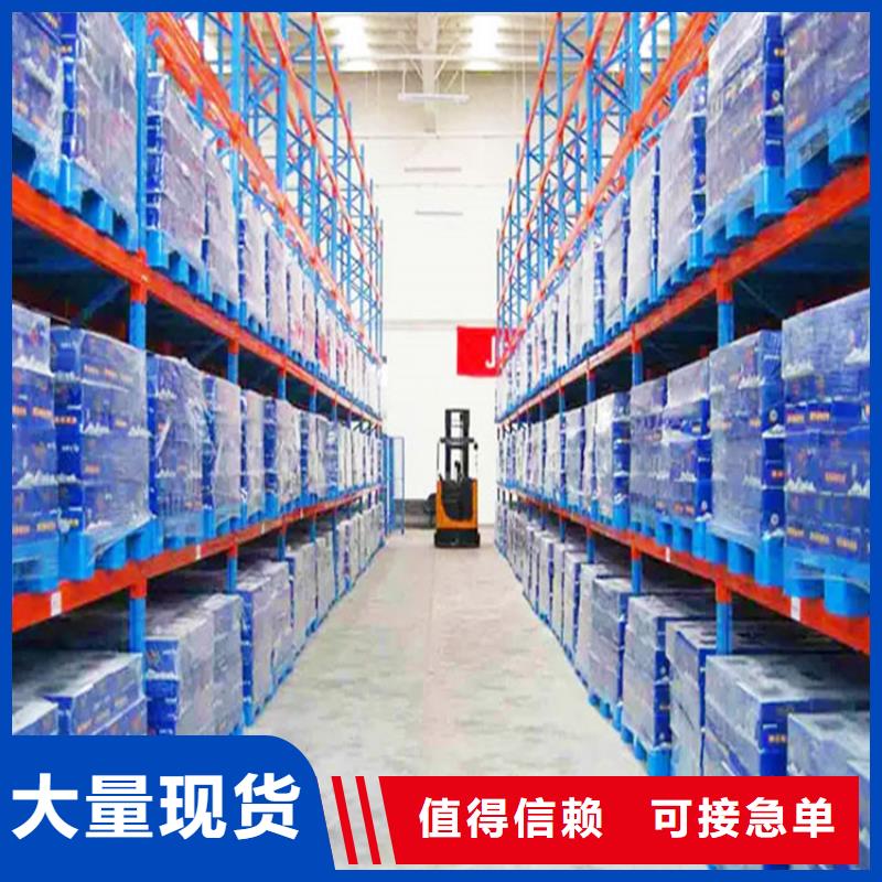 横梁式货架现货价格出厂价格
