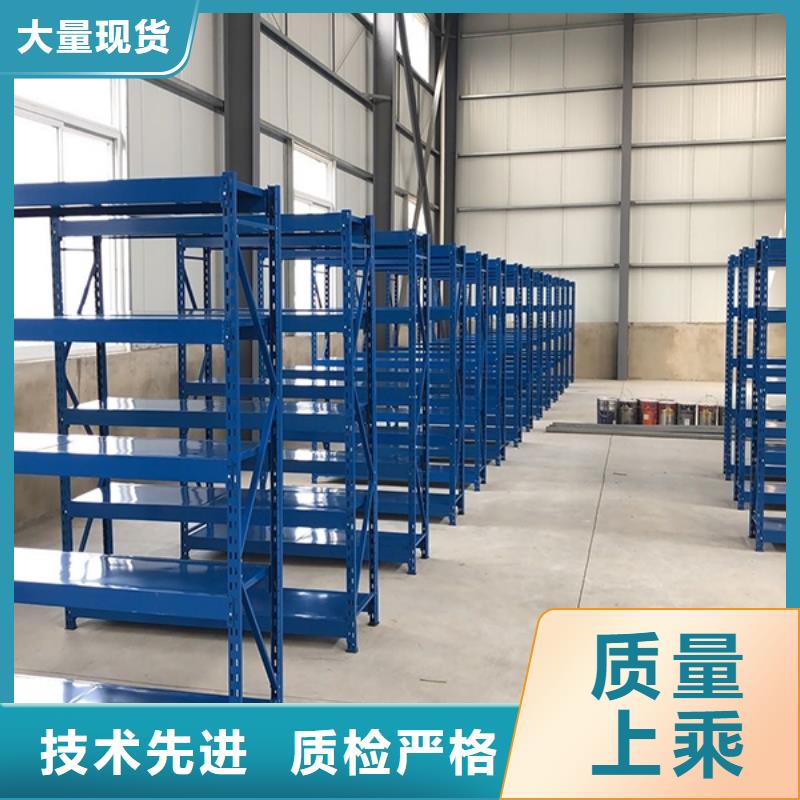【横梁式货架】 电视墙架厂家拥有先进的设备宇锋密集柜厂家
