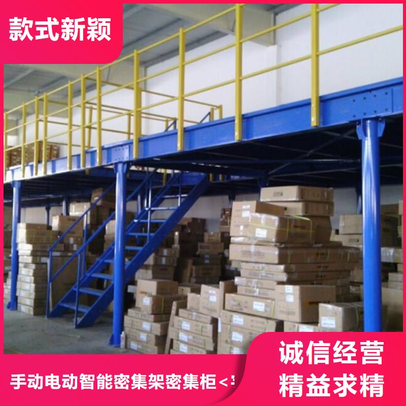 横梁式货架密集柜为您提供一站式采购服务