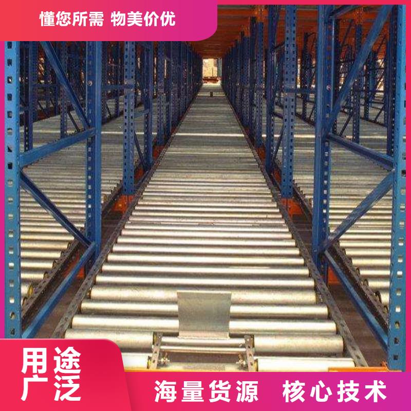 横梁式货架-智能型档案柜质量安心