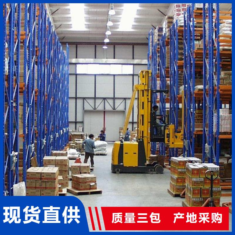 横梁式货架-智能型档案柜质量安心