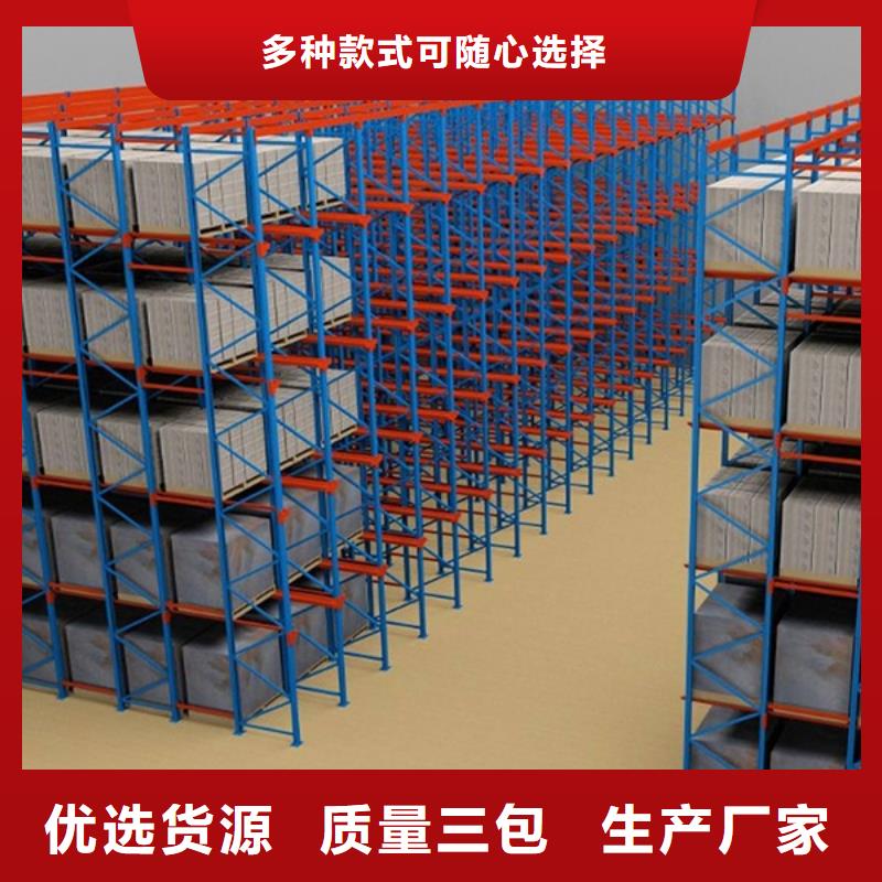 横梁式货架密集柜为您提供一站式采购服务