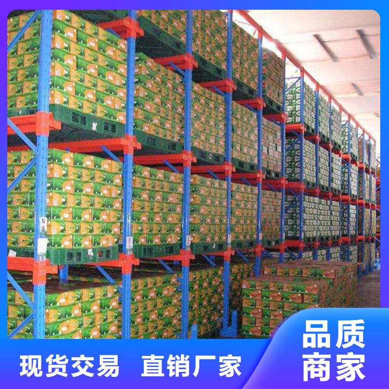 横梁式货架-智能型档案柜质量安心