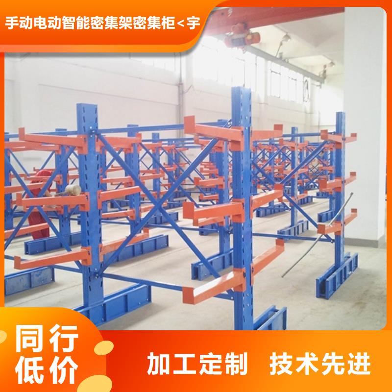 横梁式货架【模具货架】品质优选