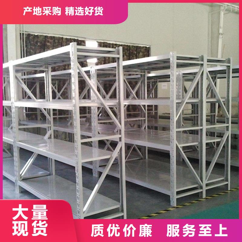 【横梁式货架】 电视墙架厂家拥有先进的设备宇锋密集柜厂家