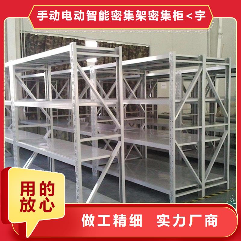 横梁式货架【模具货架】品质优选