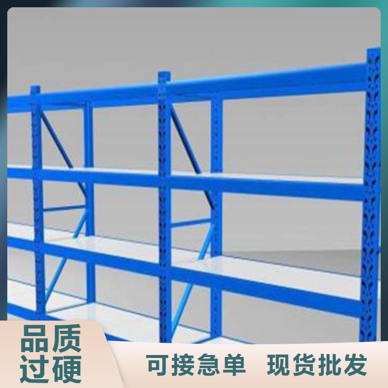 横梁式货架现货价格出厂价格