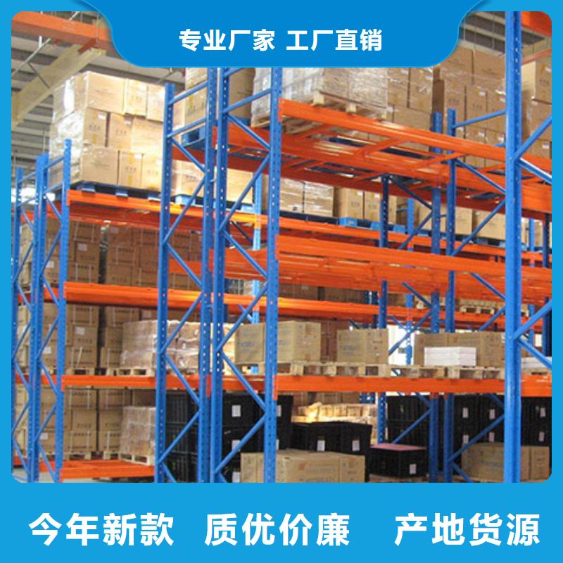 横梁式货架现货价格出厂价格