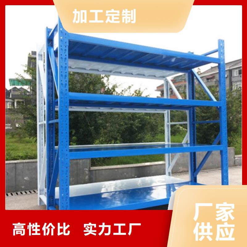 轻型货架,重型货架专注生产N年