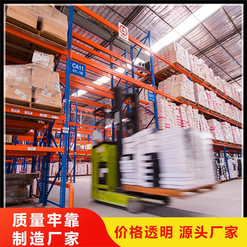 轻型货架,重型货架专注生产N年