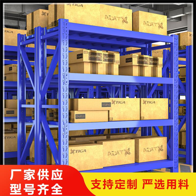 轻型货架,重型货架专注生产N年