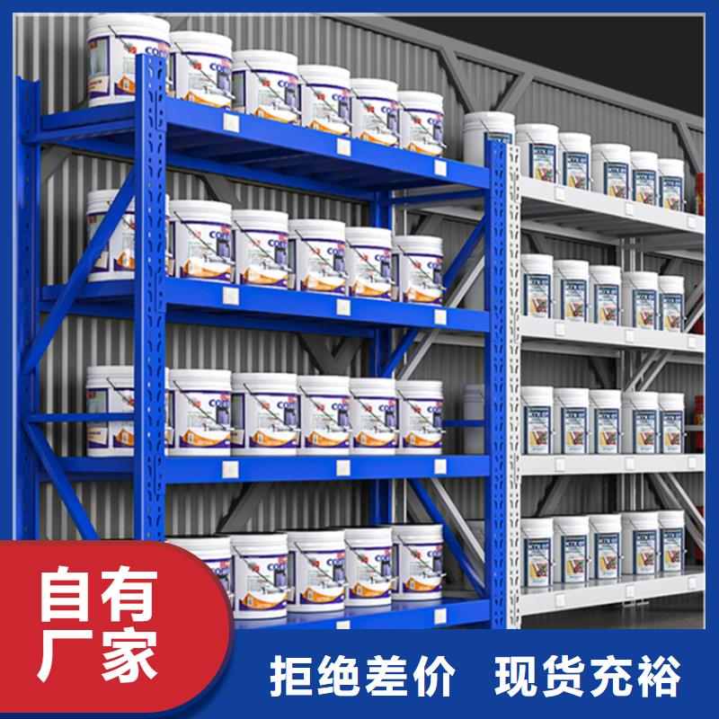 轻型货架-【智能密集架】甄选好物