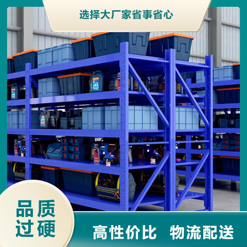 轻型货架,重型货架专注生产N年