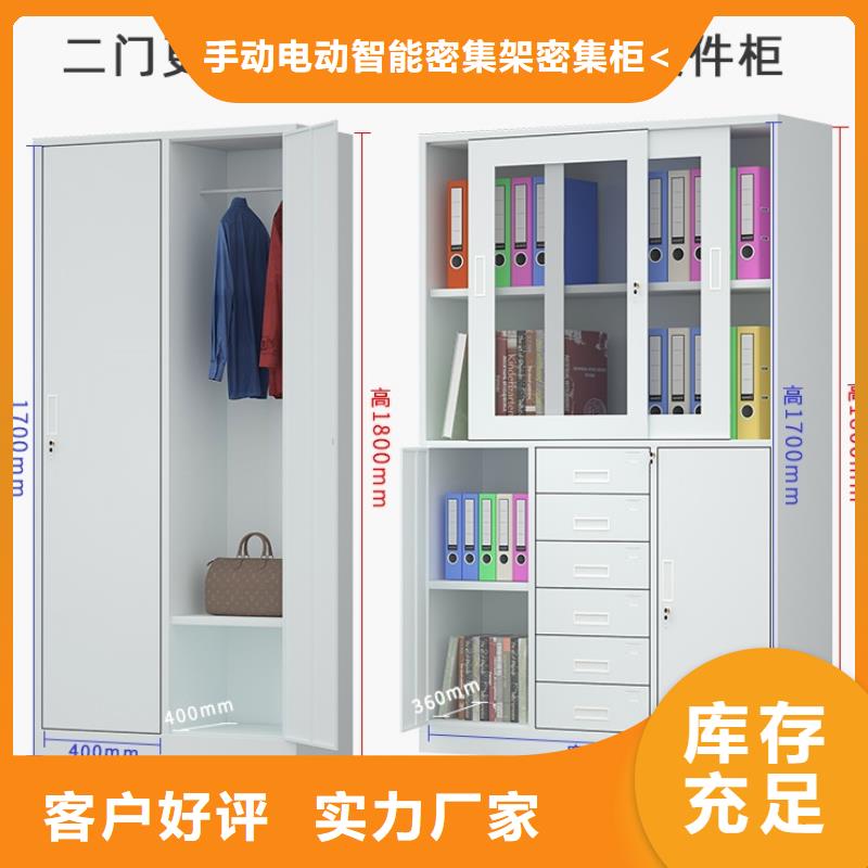 文件柜更衣柜文件柜追求细节品质