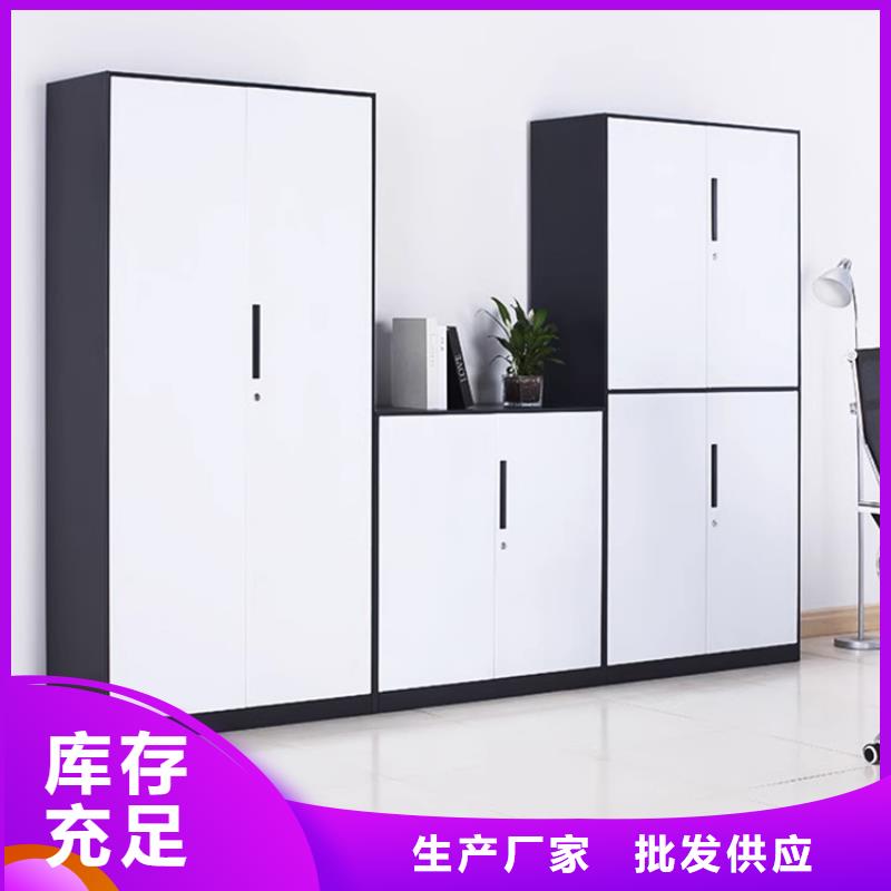 【 文件柜更衣柜 校用家具厂家型号齐全】同城公司