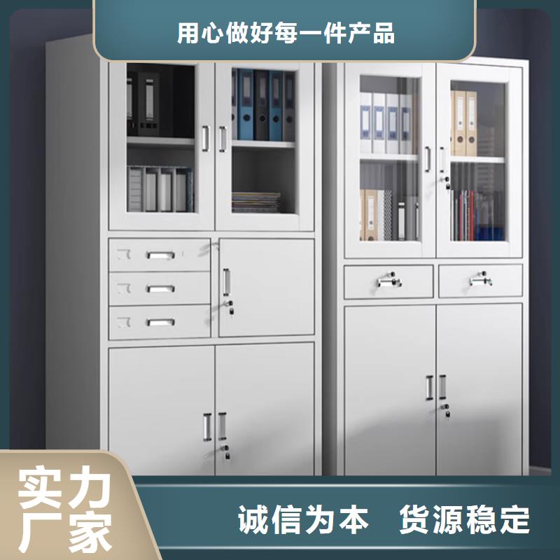 文件柜更衣柜文件柜追求细节品质