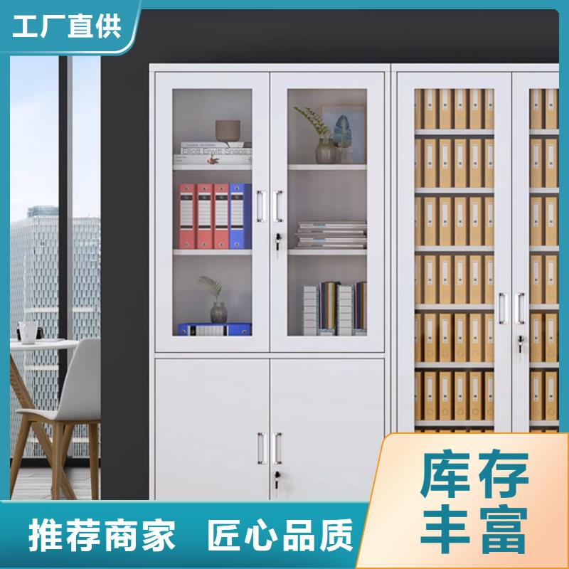 文件柜更衣柜钢木书架好产品价格低