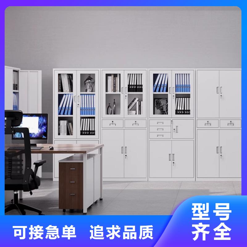 【 文件柜更衣柜 校用家具厂家型号齐全】同城公司