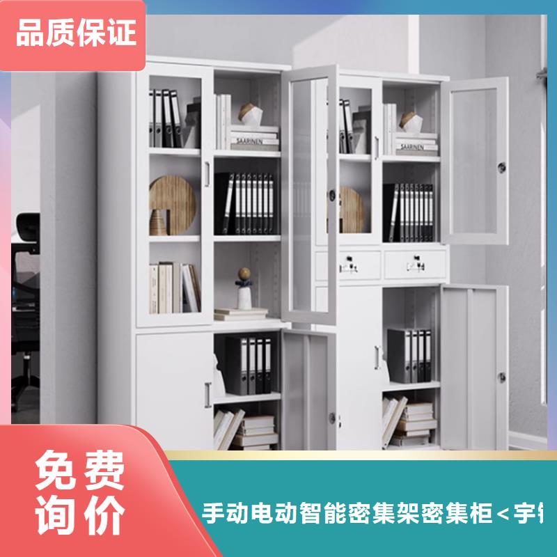 【 文件柜更衣柜 校用家具厂家型号齐全】同城公司