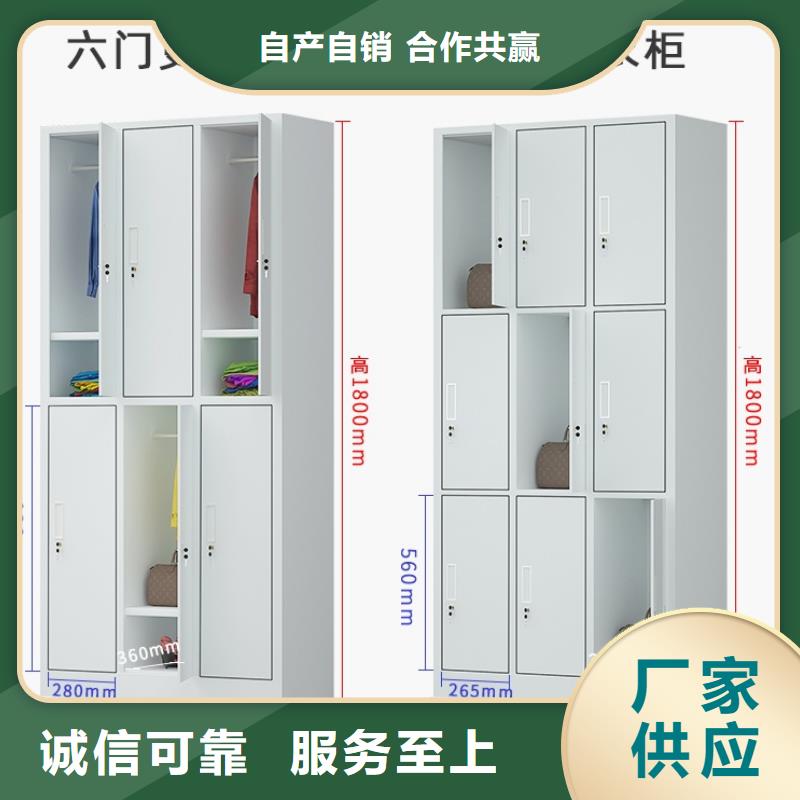 文件柜更衣柜钢木书架好产品价格低