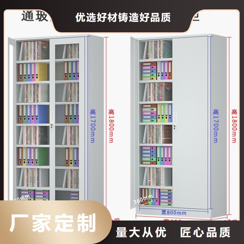 【文件柜更衣柜】智能型密集架自产自销