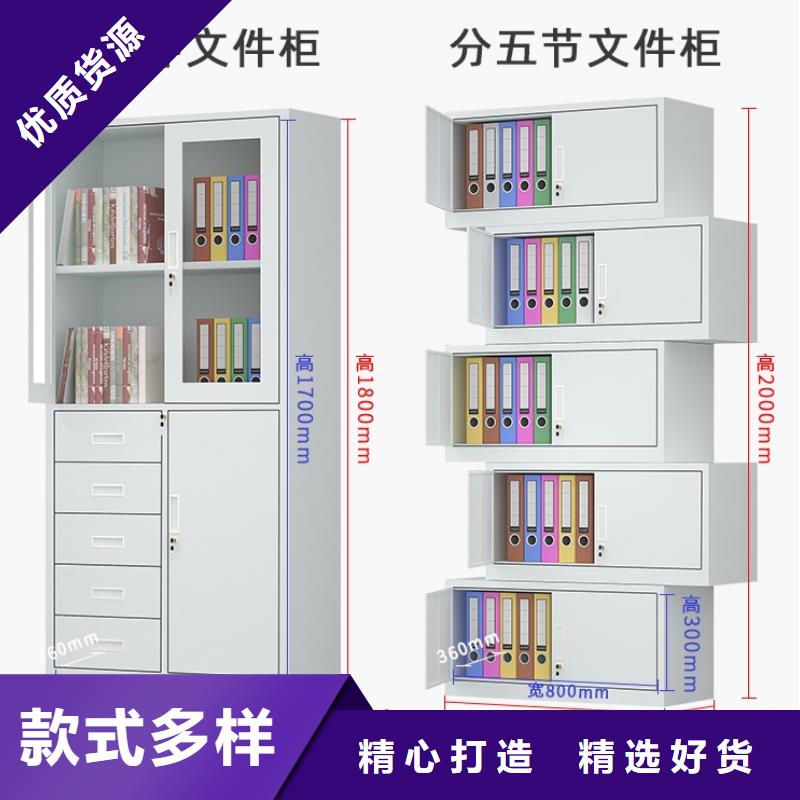文件柜更衣柜钢木书架好产品价格低