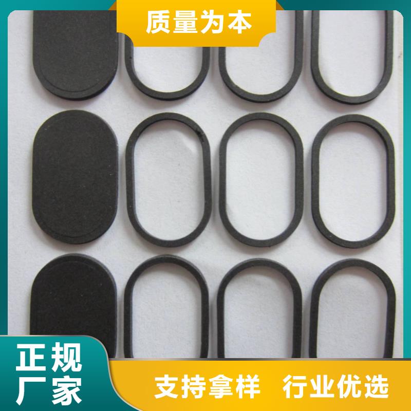 【TPU胶垫】,尼龙套一手价格-铭诺橡塑制品(威海市分公司)|覆盖地域环翠|荣成|东营|枣庄|临沂|聊城|淄博