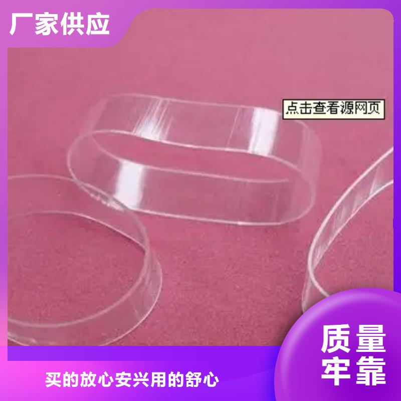 TPU胶垫杀菌锅塑料隔板诚信商家服务热情