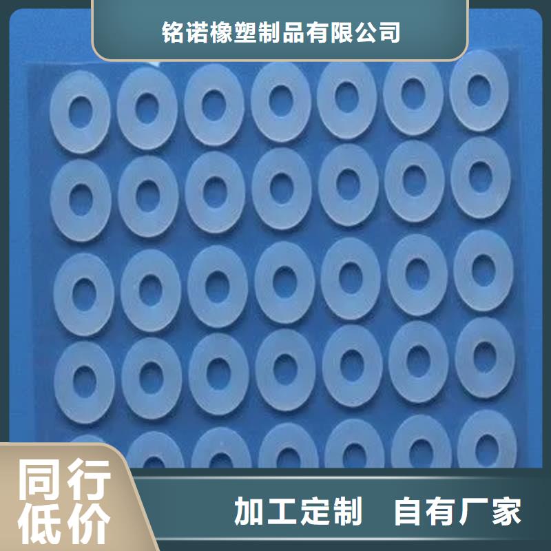 硅胶垫[氟橡胶圈]服务至上