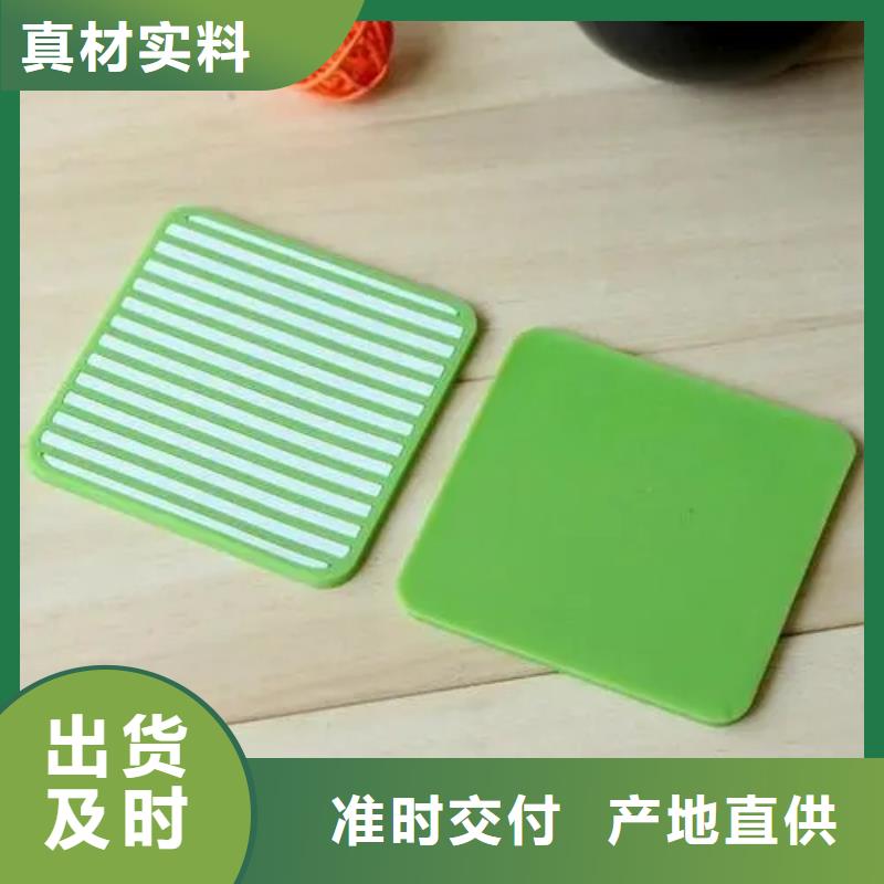 硅胶垫-氟胶条严选材质