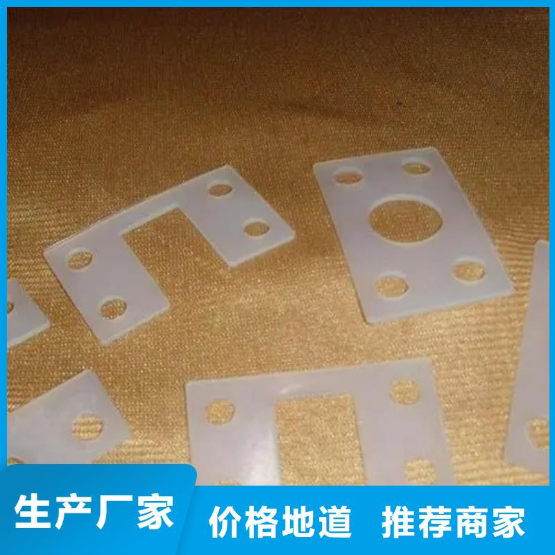 硅胶垫-【硅胶密封条】安心购覆盖范围含|碌曲|迭部|酒泉|嘉峪关|庆阳|定西|临夏|武威