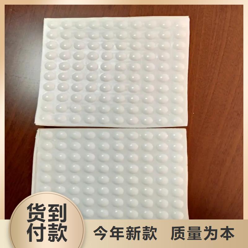 【硅胶垫】-杀菌锅塑料隔板种类多质量好由铭诺为您