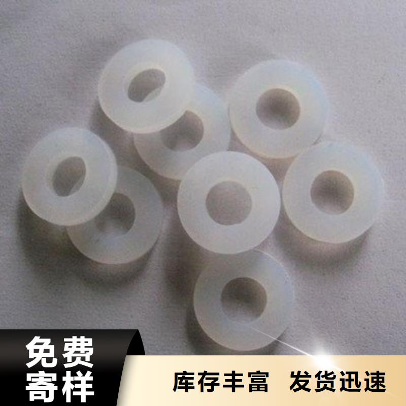 硅胶垫[氟橡胶圈]服务至上