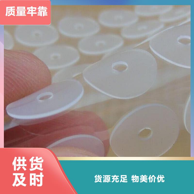 硅胶垫-【硅胶密封条】安心购覆盖范围含|碌曲|迭部|酒泉|嘉峪关|庆阳|定西|临夏|武威