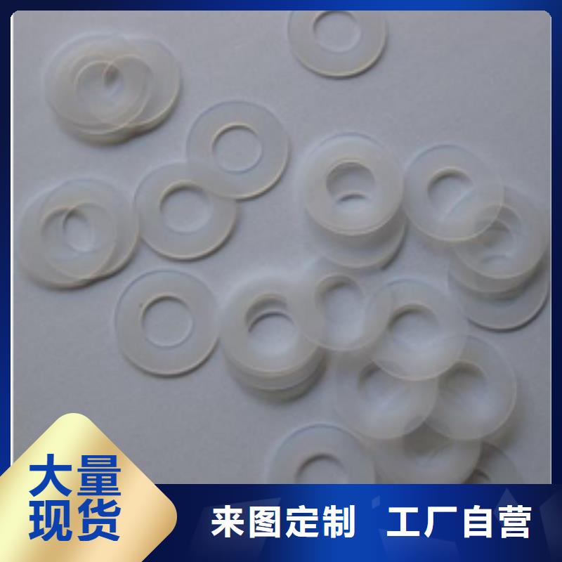 硅胶垫[氟胶条]极速发货