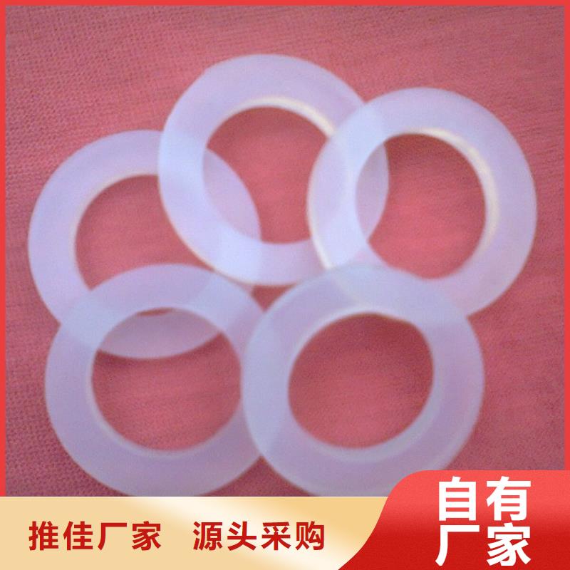 硅胶垫-氟胶条严选材质