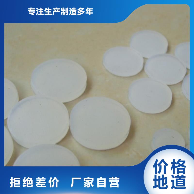 硅胶垫[氟橡胶圈]服务至上