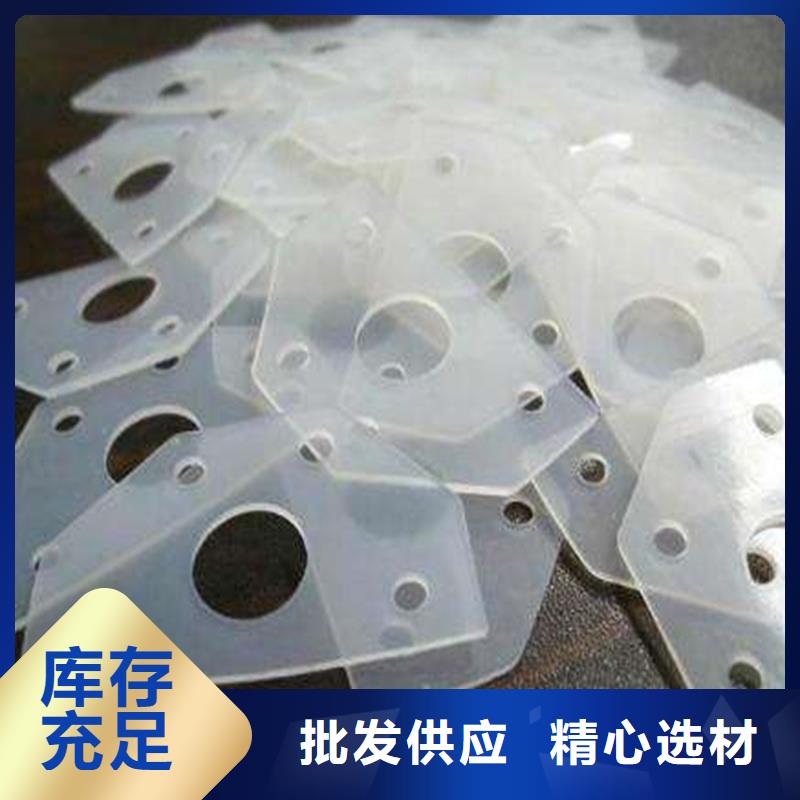 硅胶垫_橡胶制品实力才是硬道理