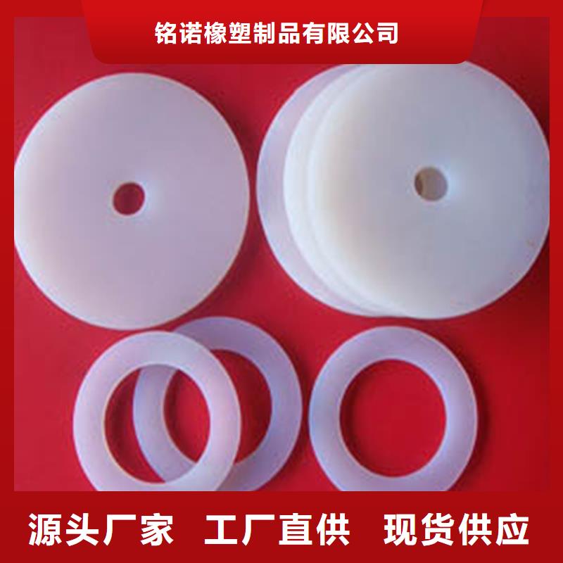 【硅胶垫】-杀菌锅塑料隔板种类多质量好由铭诺为您
