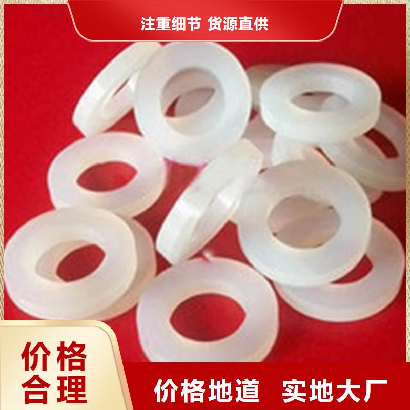 硅胶垫_橡胶制品实力才是硬道理
