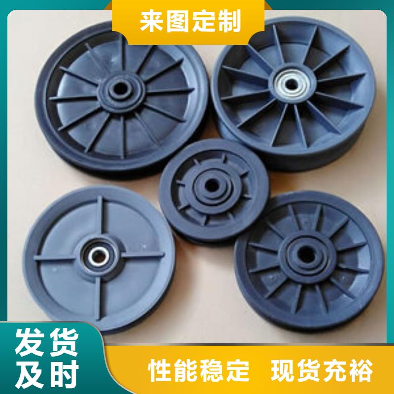 尼龙轮厂家直销货源充足的厂家