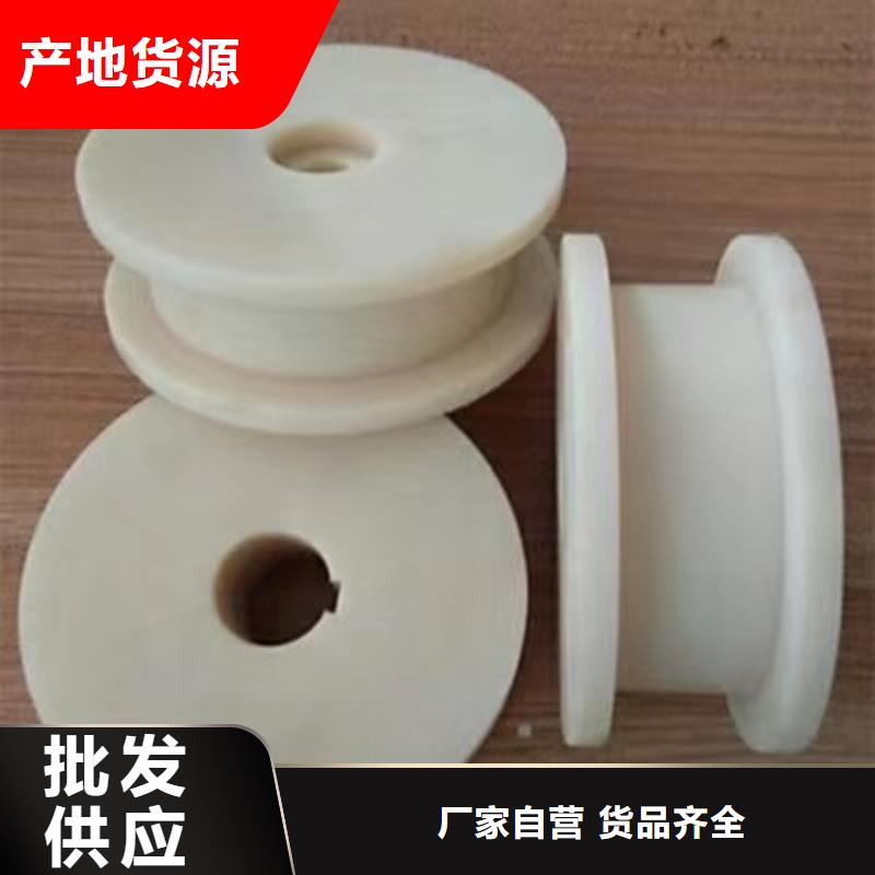 尼龙轮是什么材质实力厂家放心选择！