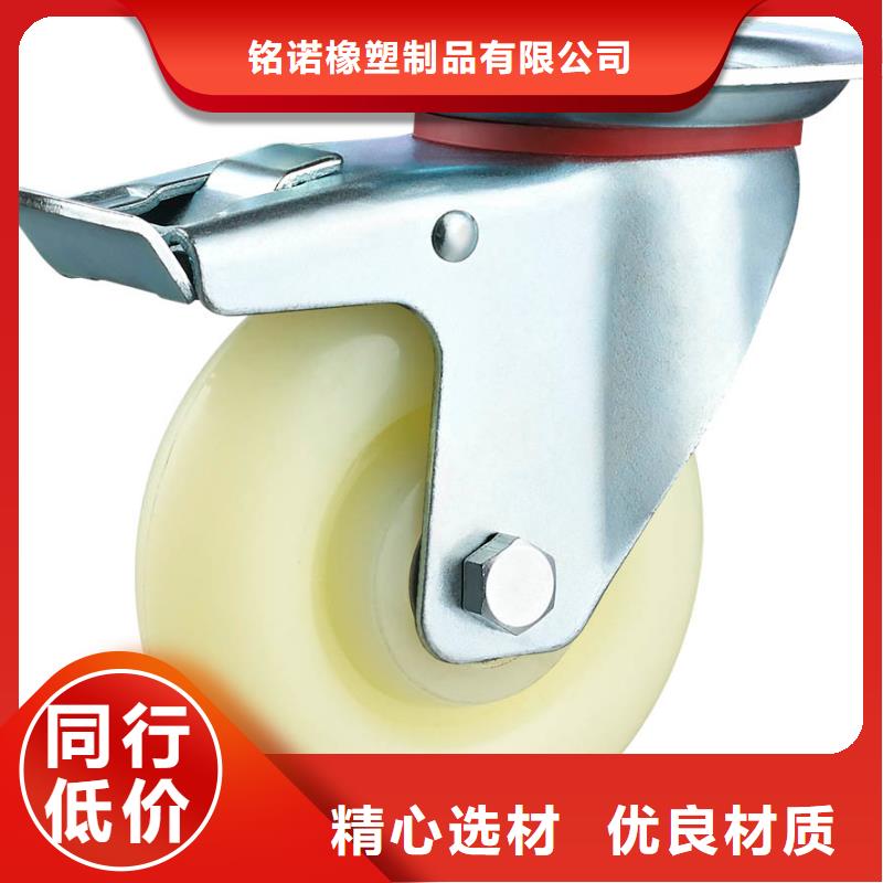 尼龙轮好还是橡胶轮好批发价格