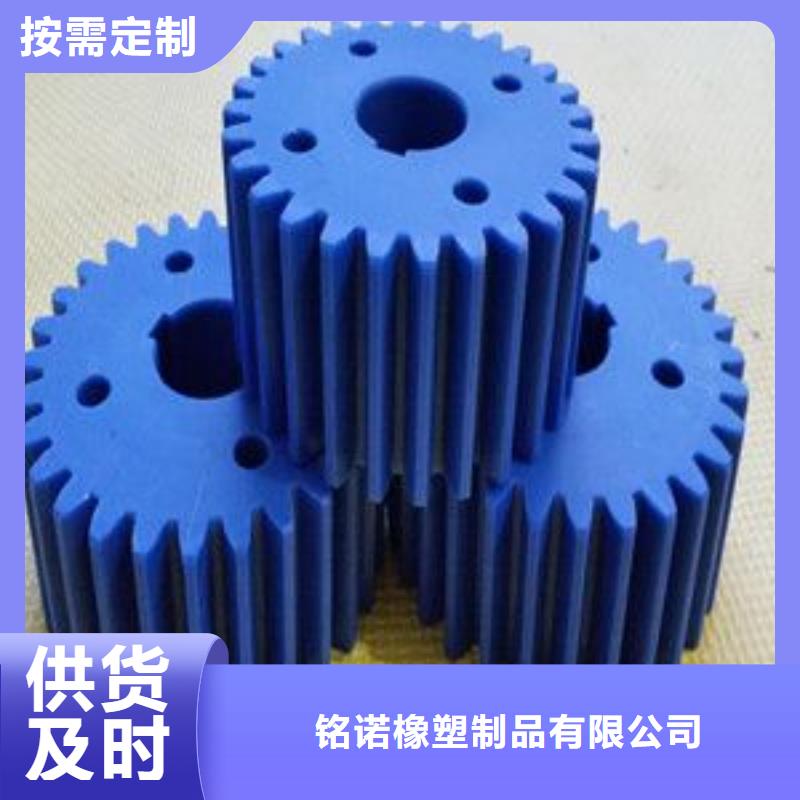 信誉好的尼龙轮规格型号公司
