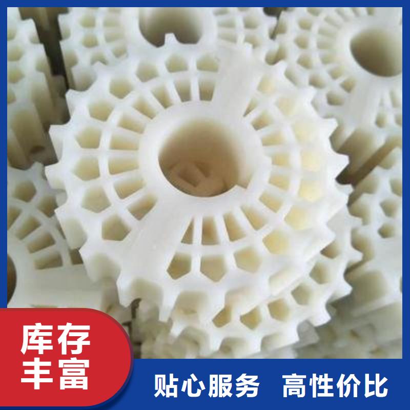 尼龙轮-用心做产品