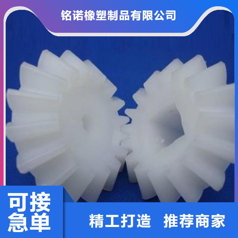尼龙轮杀菌锅塑料隔板准时交付